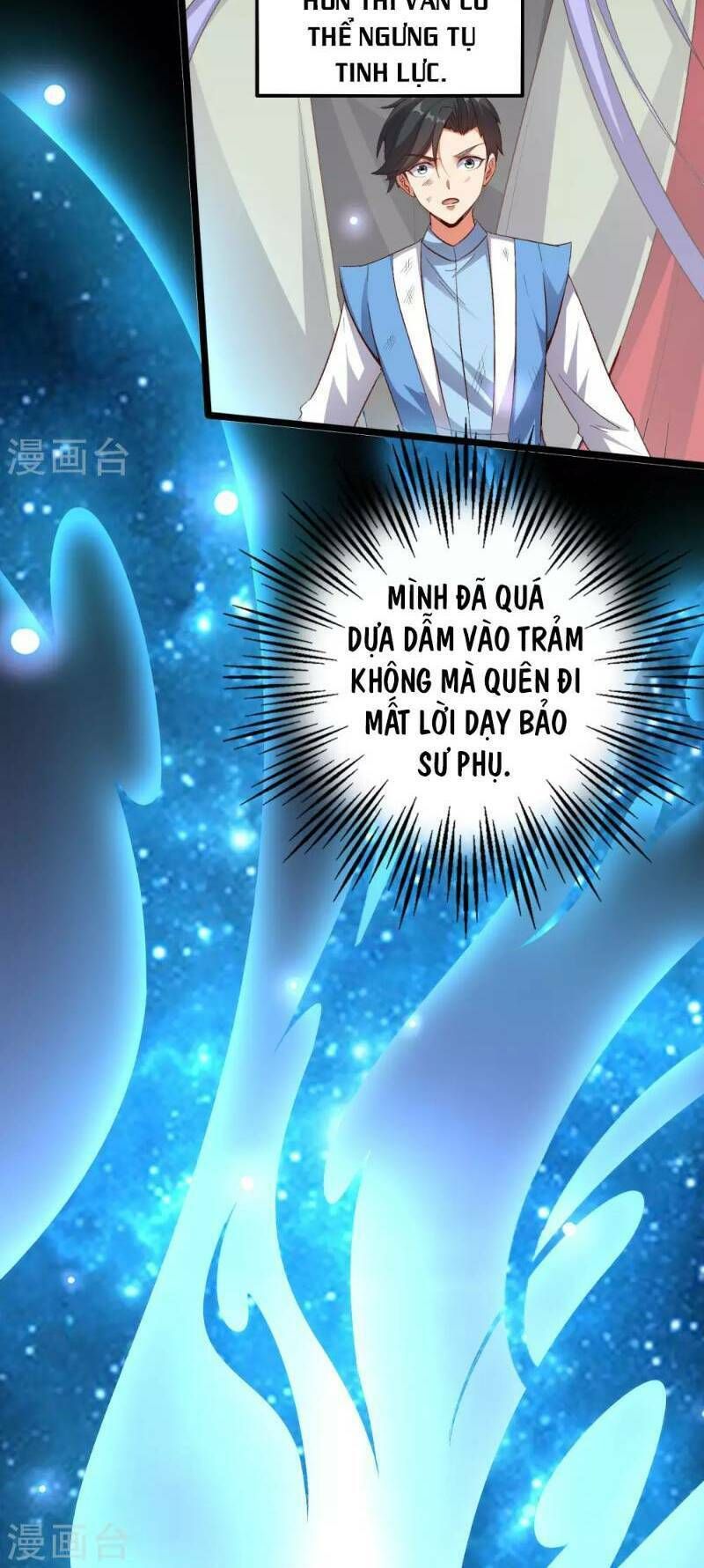 đọc truyện Phục Thiên Thánh Chủ Chương 21 ảnh 6 tại Thiên Thai Truyện