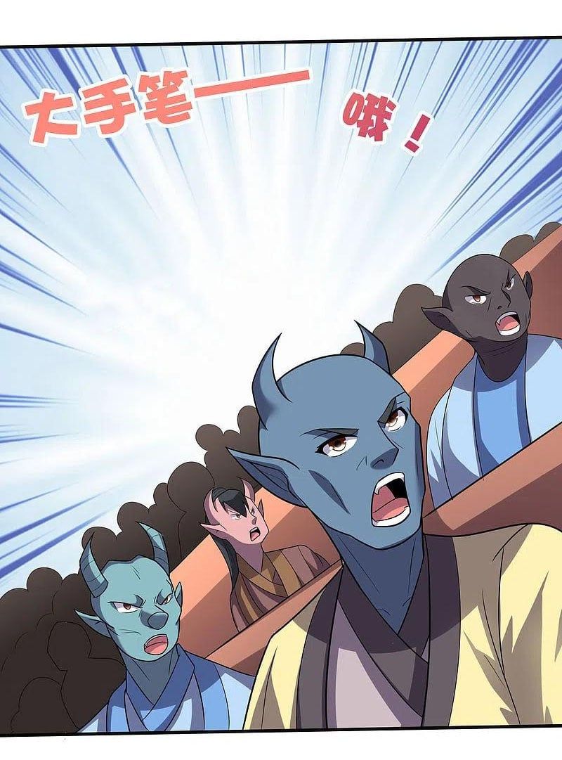 đọc truyện Phục Thiên Thánh Chủ Chương 211 ảnh 27 tại Thiên Thai Truyện