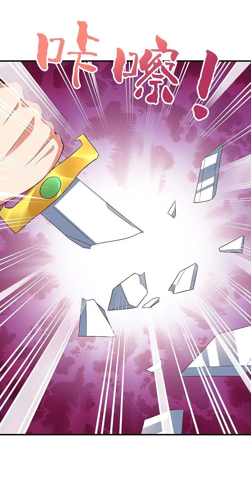 đọc truyện Phục Thiên Thánh Chủ Chương 217 ảnh 10 tại Thiên Thai Truyện