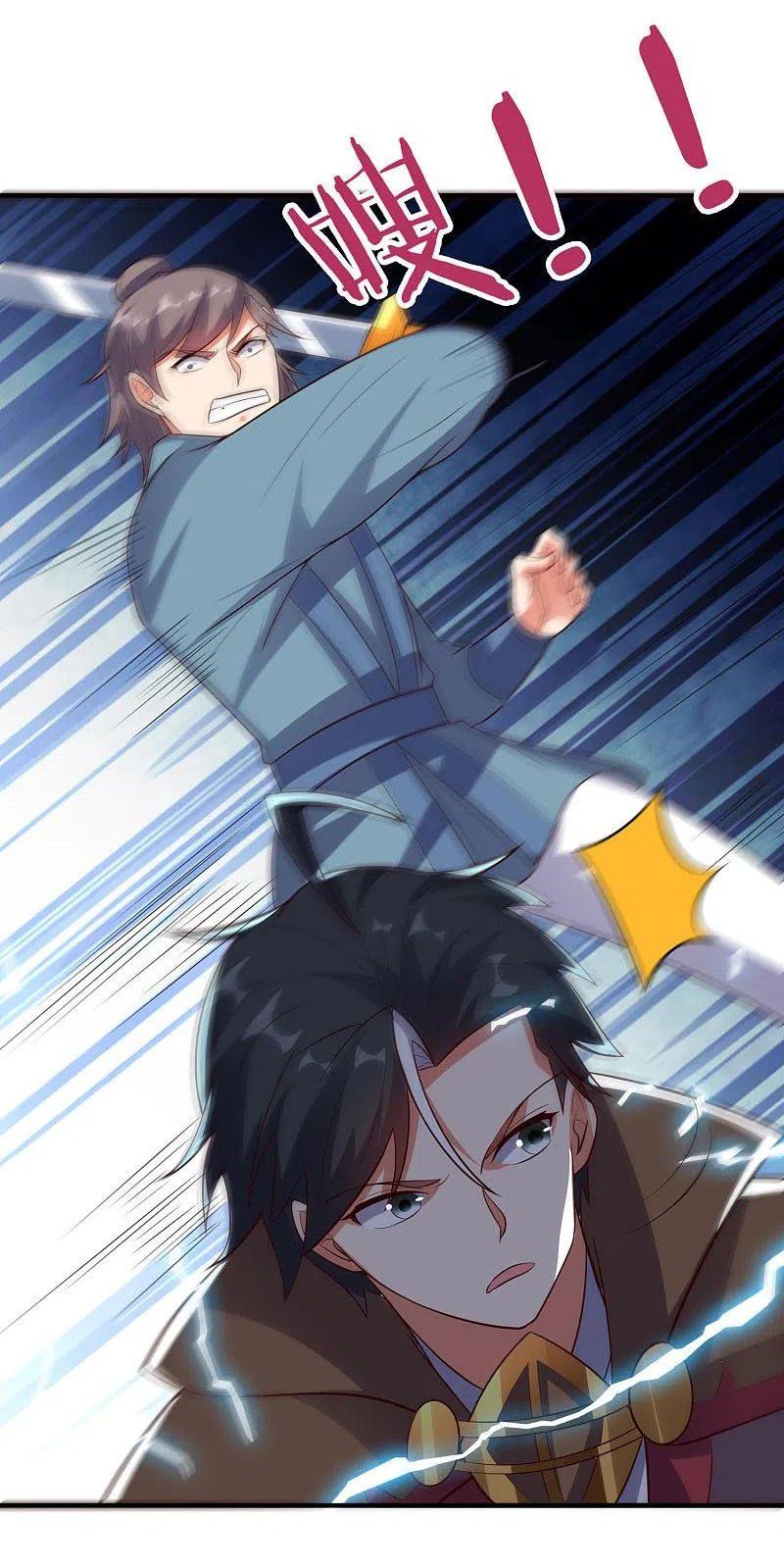 đọc truyện Phục Thiên Thánh Chủ Chương 218 ảnh 28 tại Thiên Thai Truyện