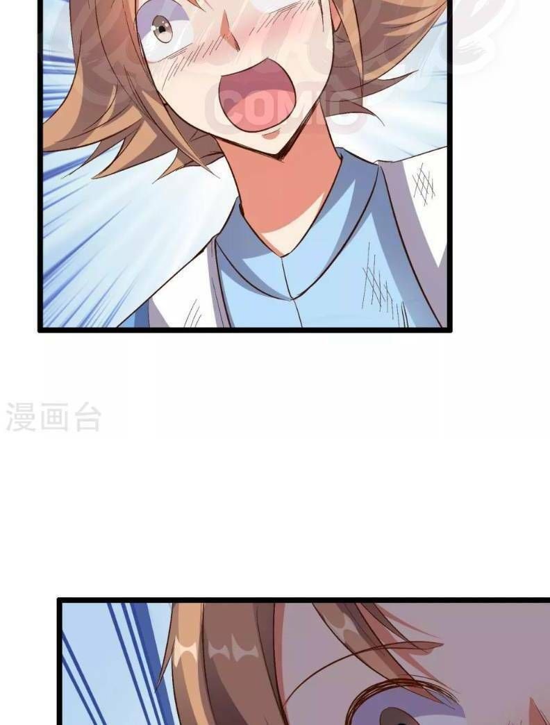 đọc truyện Phục Thiên Thánh Chủ Chương 22 ảnh 37 tại Thiên Thai Truyện