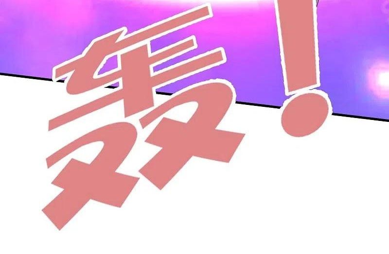 đọc truyện Phục Thiên Thánh Chủ Chương 220 ảnh 6 tại Thiên Thai Truyện