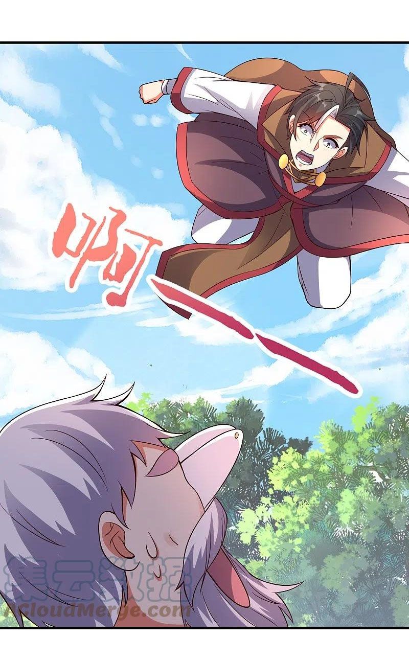 đọc truyện Phục Thiên Thánh Chủ Chương 222 ảnh 20 tại Thiên Thai Truyện