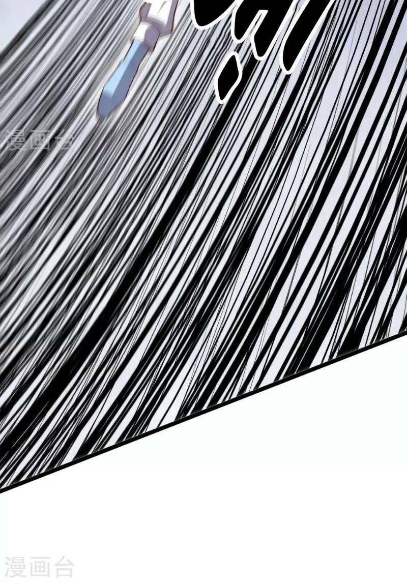 đọc truyện Phục Thiên Thánh Chủ Chương 24 ảnh 32 tại Thiên Thai Truyện