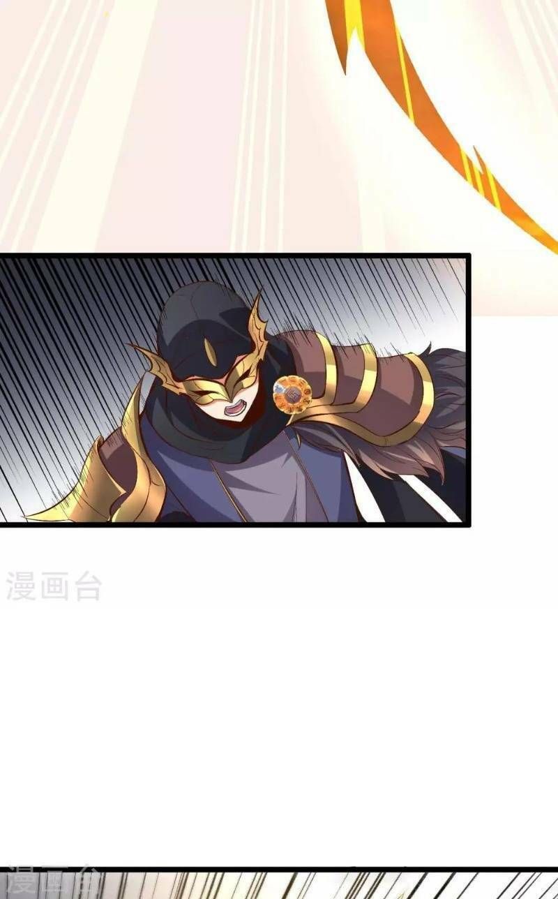 đọc truyện Phục Thiên Thánh Chủ Chương 25 ảnh 36 tại Thiên Thai Truyện