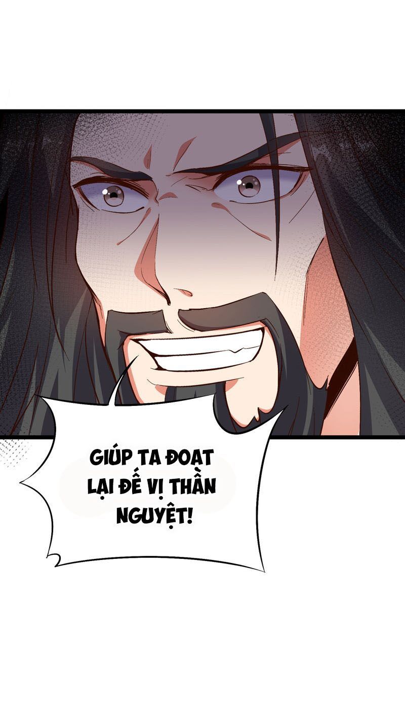 đọc truyện Phục Thiên Thánh Chủ Chương 31 ảnh 27 tại Thiên Thai Truyện