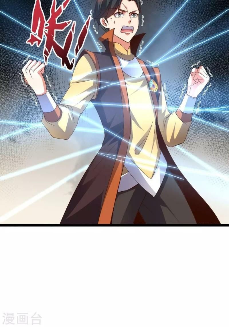 đọc truyện Phục Thiên Thánh Chủ Chương 39 ảnh 12 tại Thiên Thai Truyện