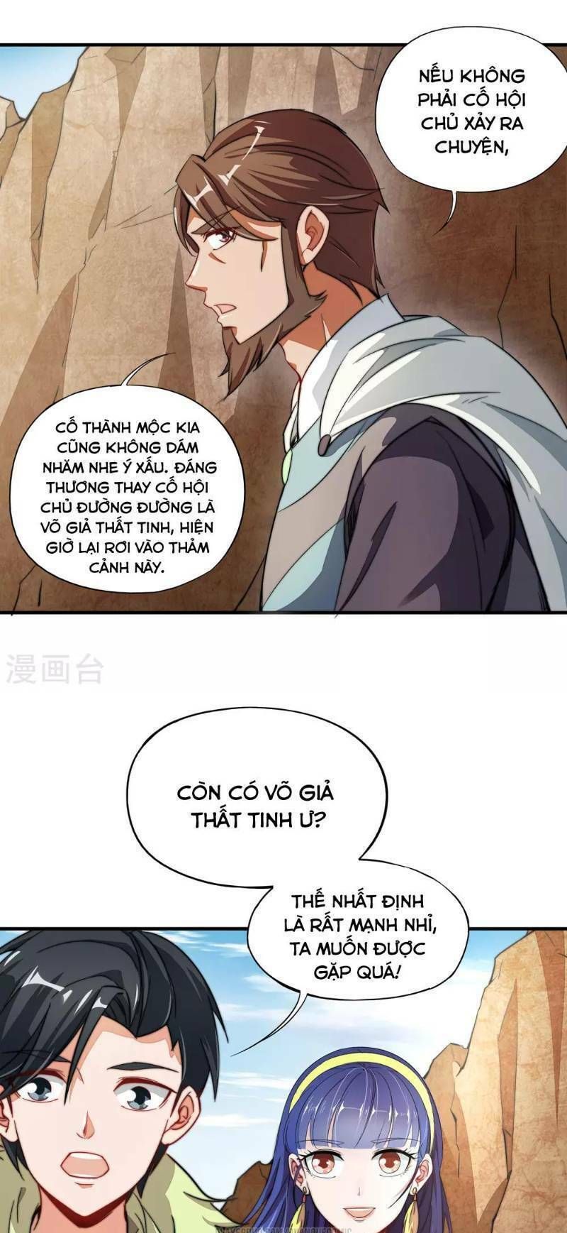 đọc truyện Phục Thiên Thánh Chủ Chương 4 ảnh 6 tại Thiên Thai Truyện