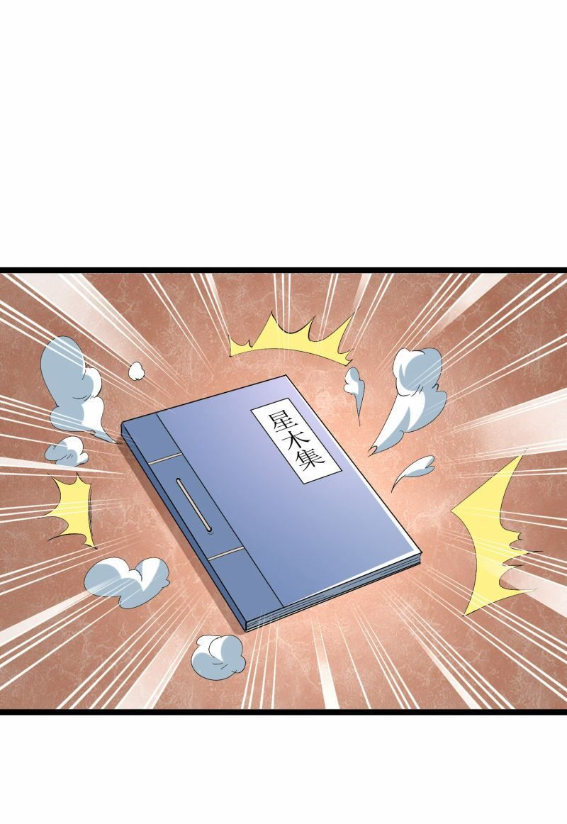 đọc truyện Phục Thiên Thánh Chủ Chương 40 ảnh 37 tại Thiên Thai Truyện