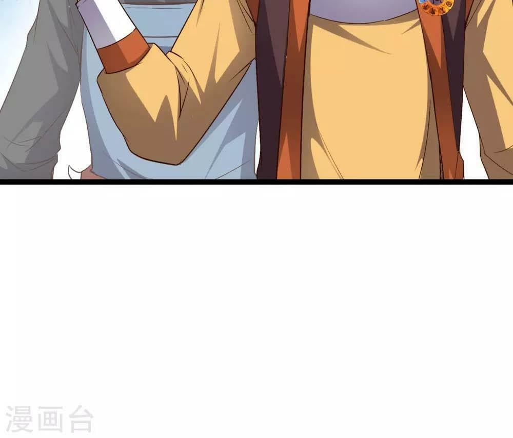 đọc truyện Phục Thiên Thánh Chủ Chương 44 ảnh 15 tại Thiên Thai Truyện