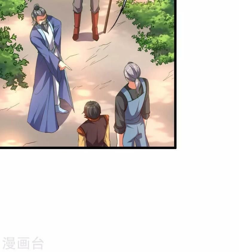 đọc truyện Phục Thiên Thánh Chủ Chương 44 ảnh 18 tại Thiên Thai Truyện