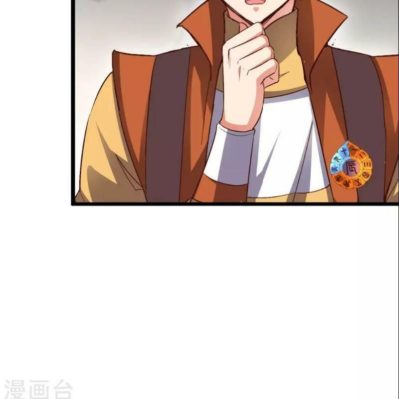 đọc truyện Phục Thiên Thánh Chủ Chương 44 ảnh 20 tại Thiên Thai Truyện