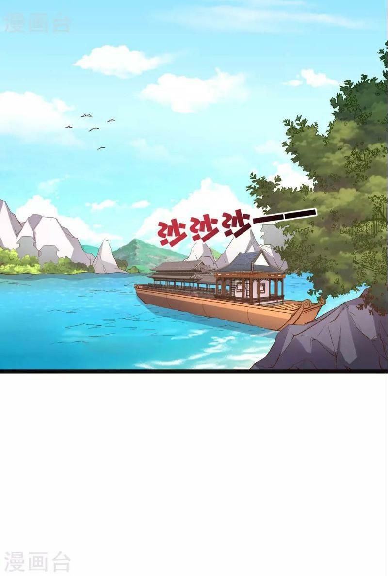 đọc truyện Phục Thiên Thánh Chủ Chương 44 ảnh 22 tại Thiên Thai Truyện