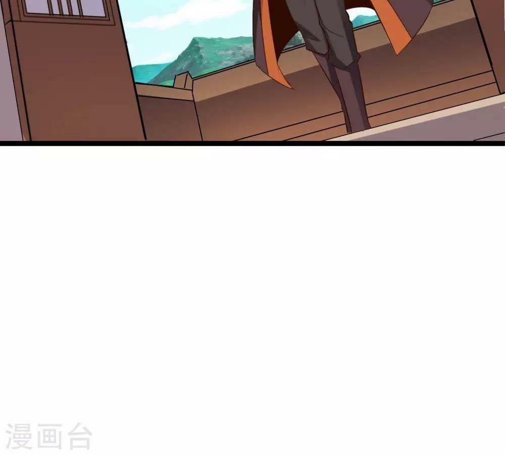 đọc truyện Phục Thiên Thánh Chủ Chương 44 ảnh 34 tại Thiên Thai Truyện