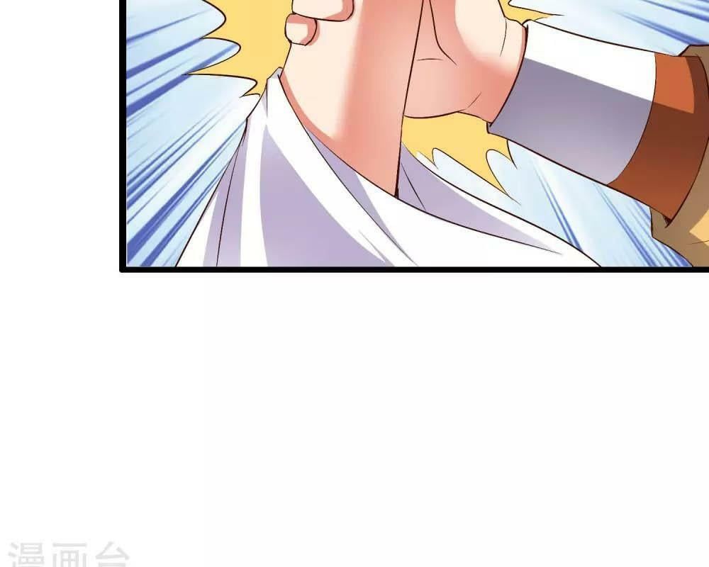 đọc truyện Phục Thiên Thánh Chủ Chương 44 ảnh 51 tại Thiên Thai Truyện