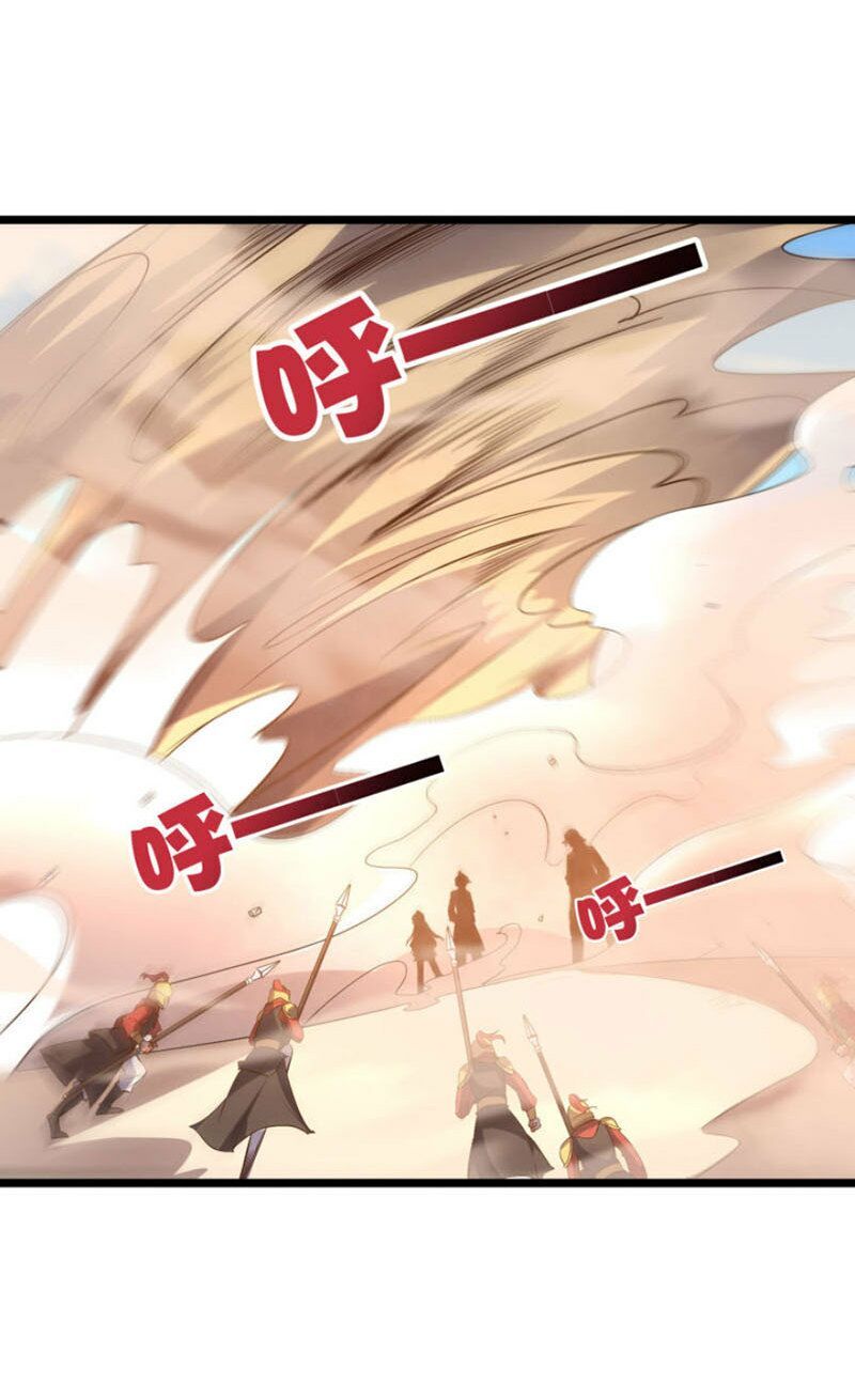 đọc truyện Phục Thiên Thánh Chủ Chương 49 ảnh 13 tại Thiên Thai Truyện