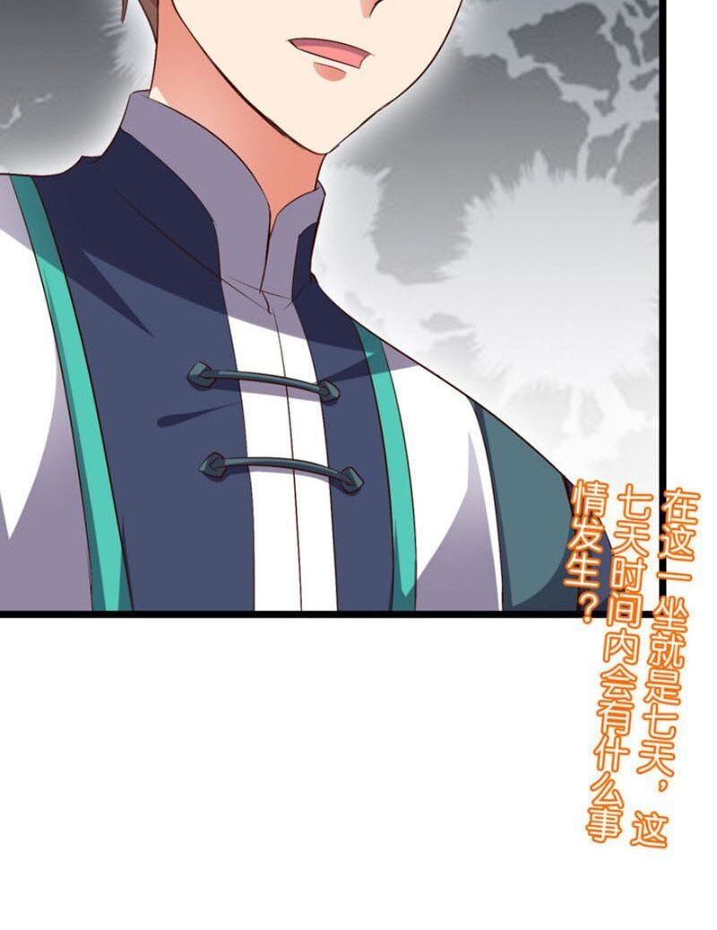 đọc truyện Phục Thiên Thánh Chủ Chương 49 ảnh 47 tại Thiên Thai Truyện