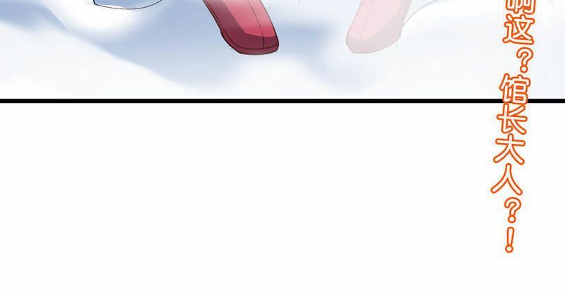 đọc truyện Phục Thiên Thánh Chủ Chương 52 ảnh 43 tại Thiên Thai Truyện