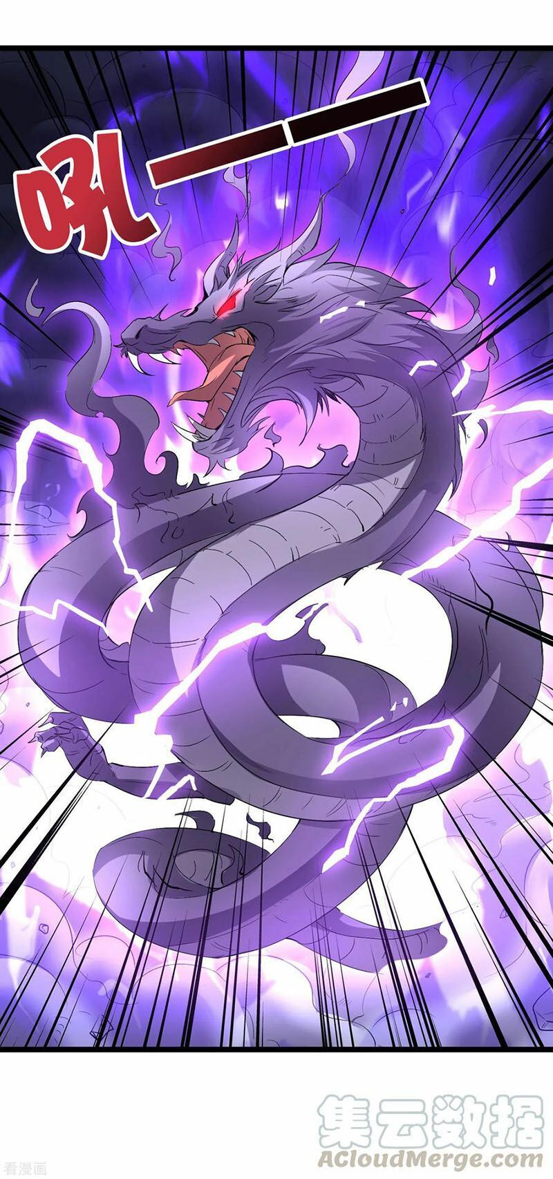 đọc truyện Phục Thiên Thánh Chủ Chương 55 ảnh 29 tại Thiên Thai Truyện