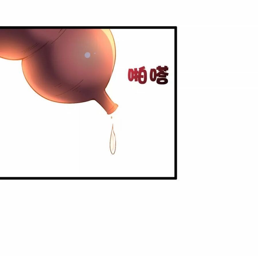 đọc truyện Phục Thiên Thánh Chủ Chương 57 ảnh 7 tại Thiên Thai Truyện