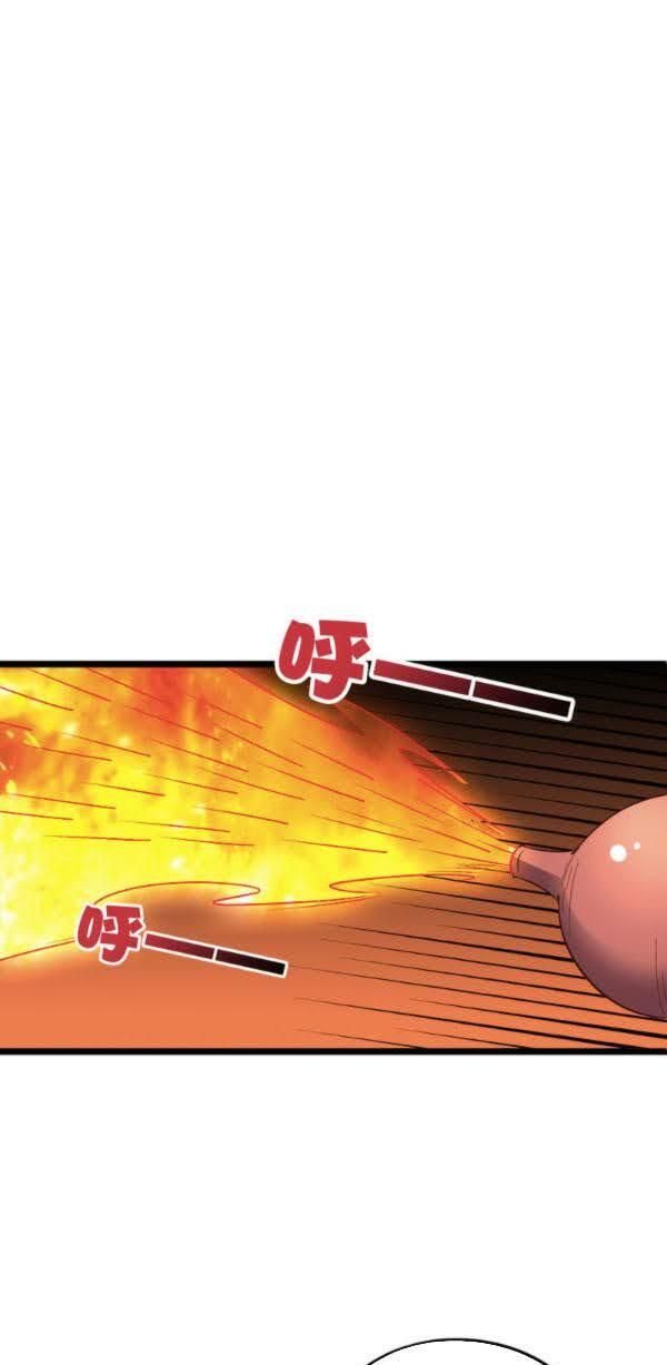 đọc truyện Phục Thiên Thánh Chủ Chương 59 ảnh 11 tại Thiên Thai Truyện