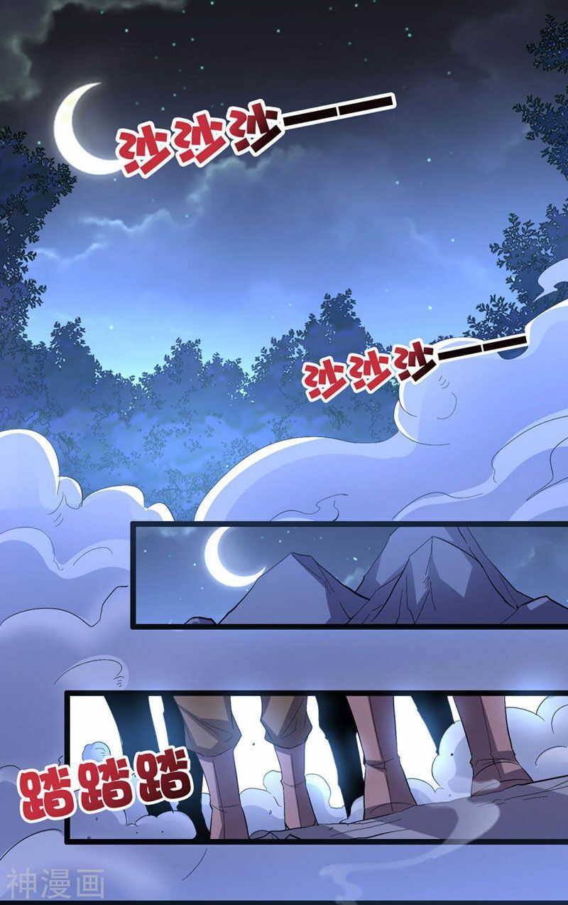 đọc truyện Phục Thiên Thánh Chủ Chương 69 ảnh 36 tại Thiên Thai Truyện