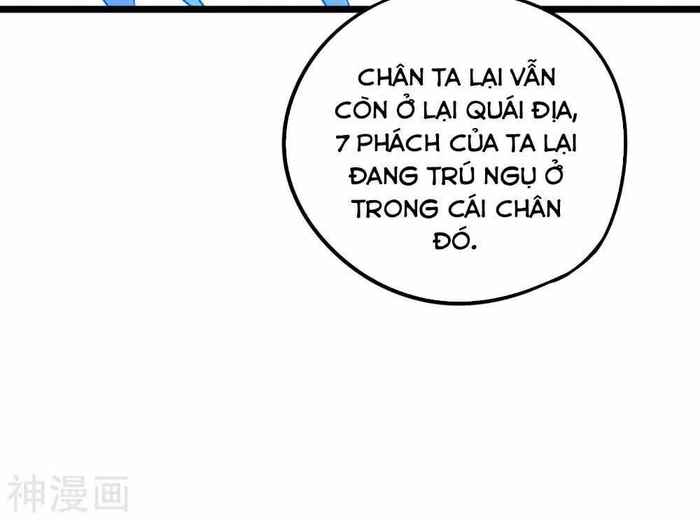 đọc truyện Phục Thiên Thánh Chủ Chương 70 ảnh 16 tại Thiên Thai Truyện