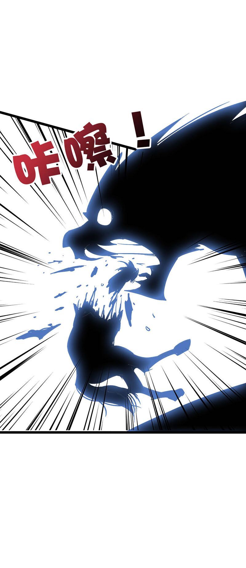 đọc truyện Phục Thiên Thánh Chủ Chương 73 ảnh 22 tại Thiên Thai Truyện