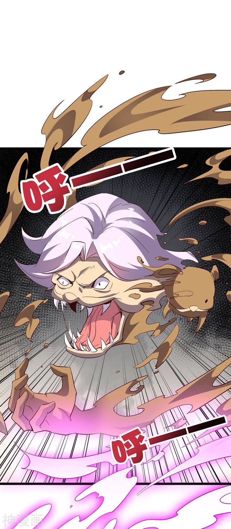 đọc truyện Phục Thiên Thánh Chủ Chương 73 ảnh 24 tại Thiên Thai Truyện