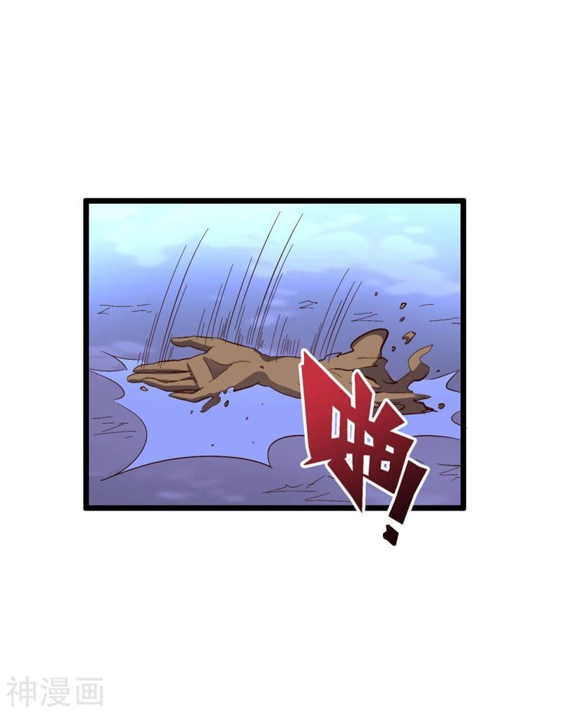 đọc truyện Phục Thiên Thánh Chủ Chương 74 ảnh 20 tại Thiên Thai Truyện