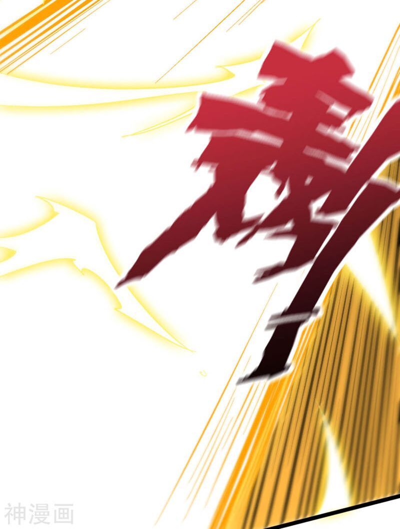 đọc truyện Phục Thiên Thánh Chủ Chương 74 ảnh 46 tại Thiên Thai Truyện