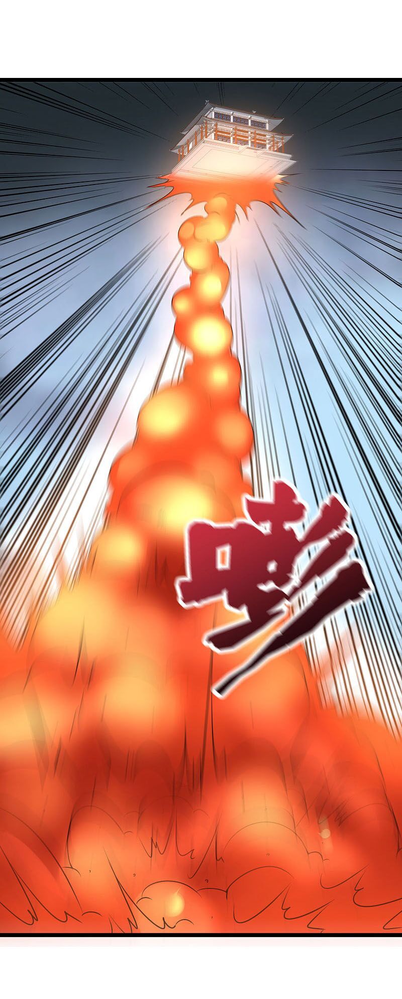 đọc truyện Phục Thiên Thánh Chủ Chương 77 ảnh 40 tại Thiên Thai Truyện