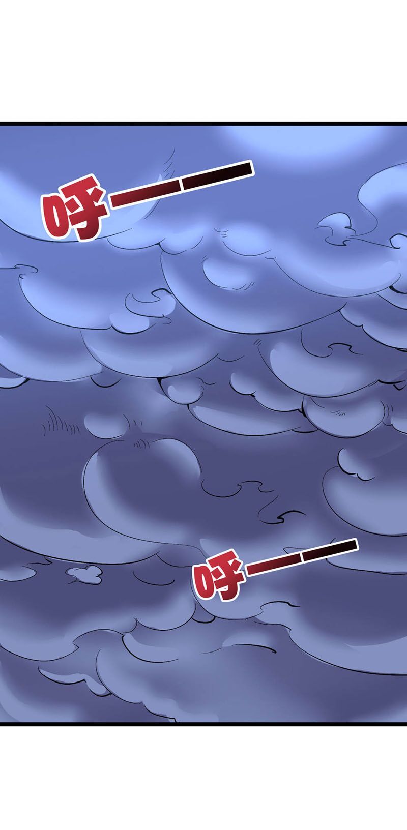 đọc truyện Phục Thiên Thánh Chủ Chương 80 ảnh 28 tại Thiên Thai Truyện