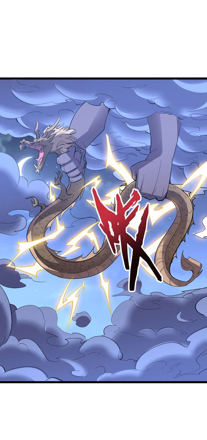 đọc truyện Phục Thiên Thánh Chủ Chương 80 ảnh 46 tại Thiên Thai Truyện