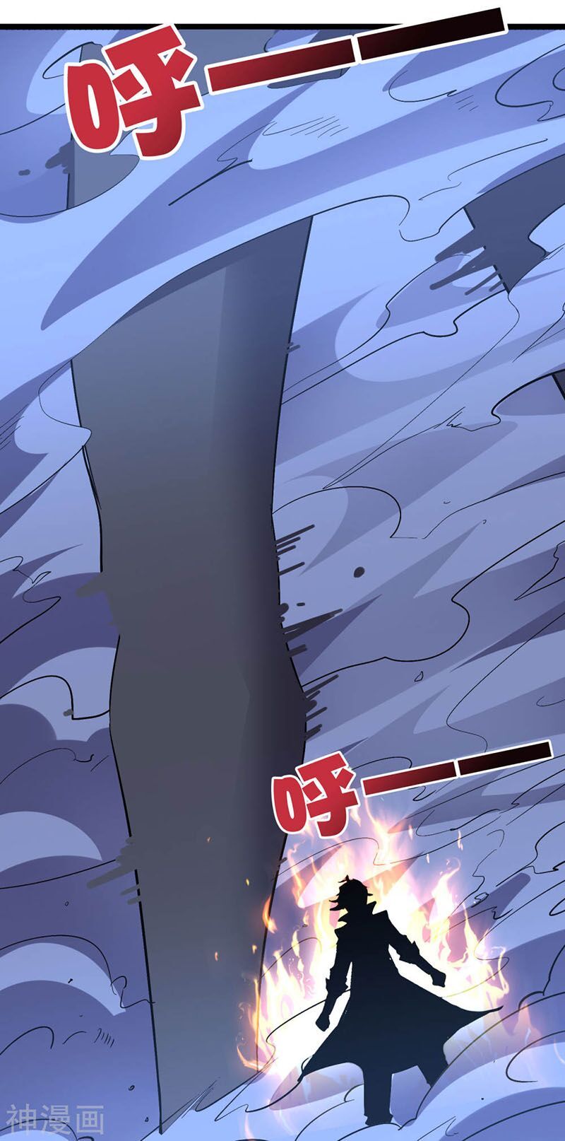 đọc truyện Phục Thiên Thánh Chủ Chương 80 ảnh 48 tại Thiên Thai Truyện