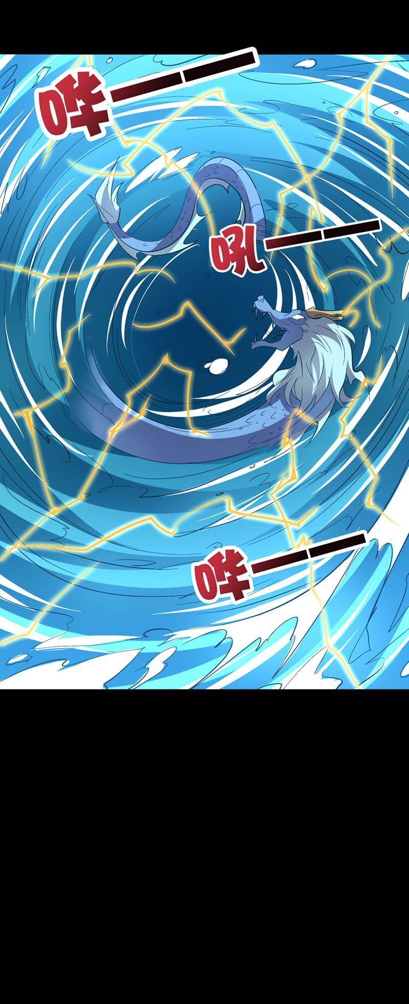 đọc truyện Phục Thiên Thánh Chủ Chương 82 ảnh 50 tại Thiên Thai Truyện