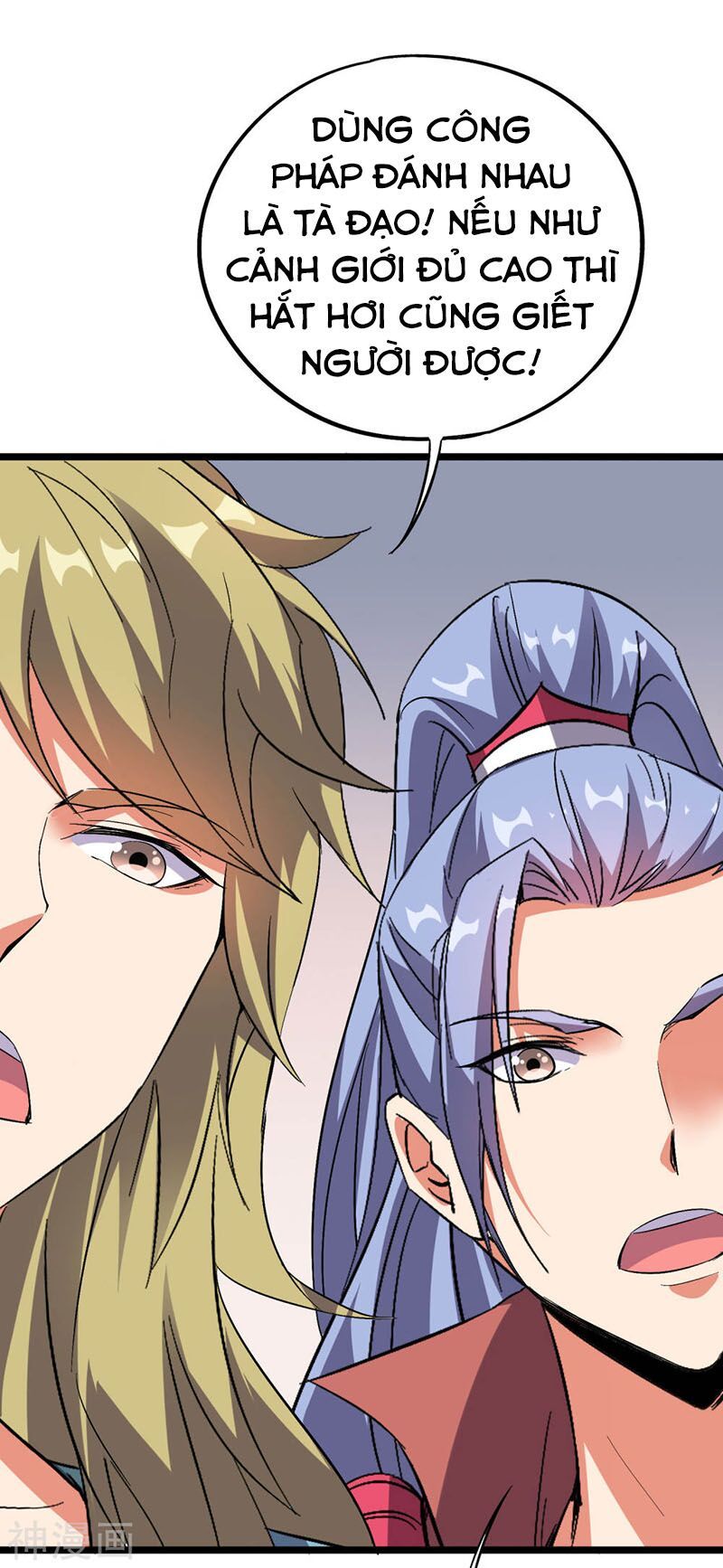 đọc truyện Phục Thiên Thánh Chủ Chương 84 ảnh 8 tại Thiên Thai Truyện