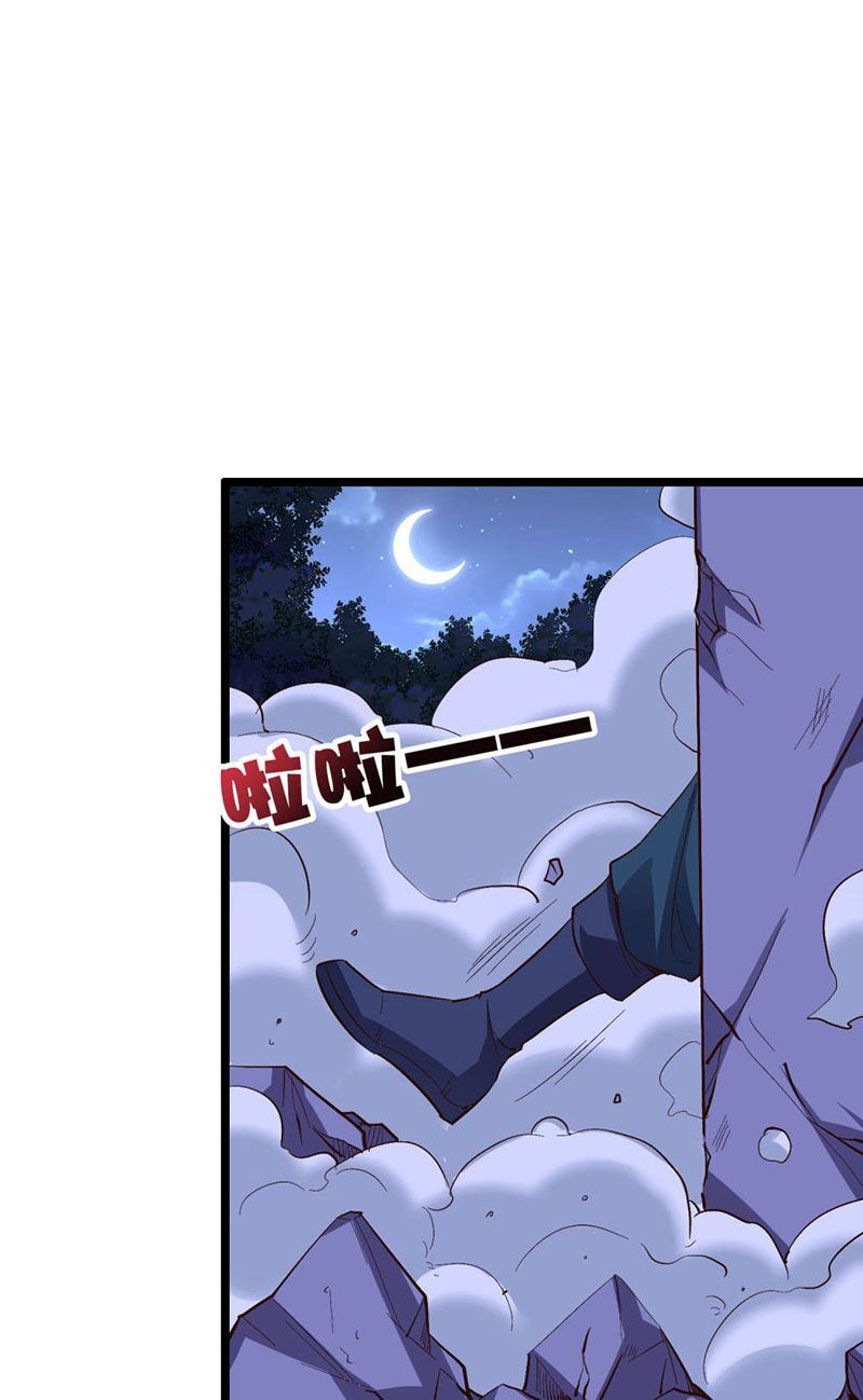 đọc truyện Phục Thiên Thánh Chủ Chương 87 ảnh 5 tại Thiên Thai Truyện