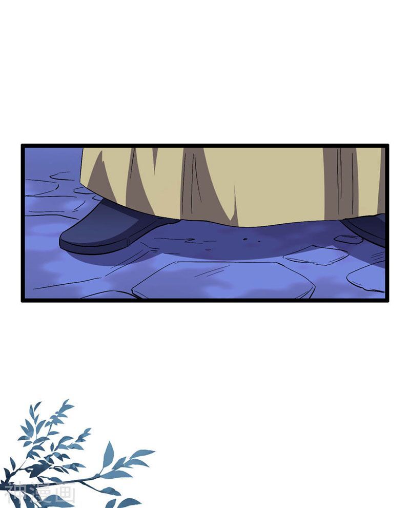 đọc truyện Phục Thiên Thánh Chủ Chương 87 ảnh 38 tại Thiên Thai Truyện