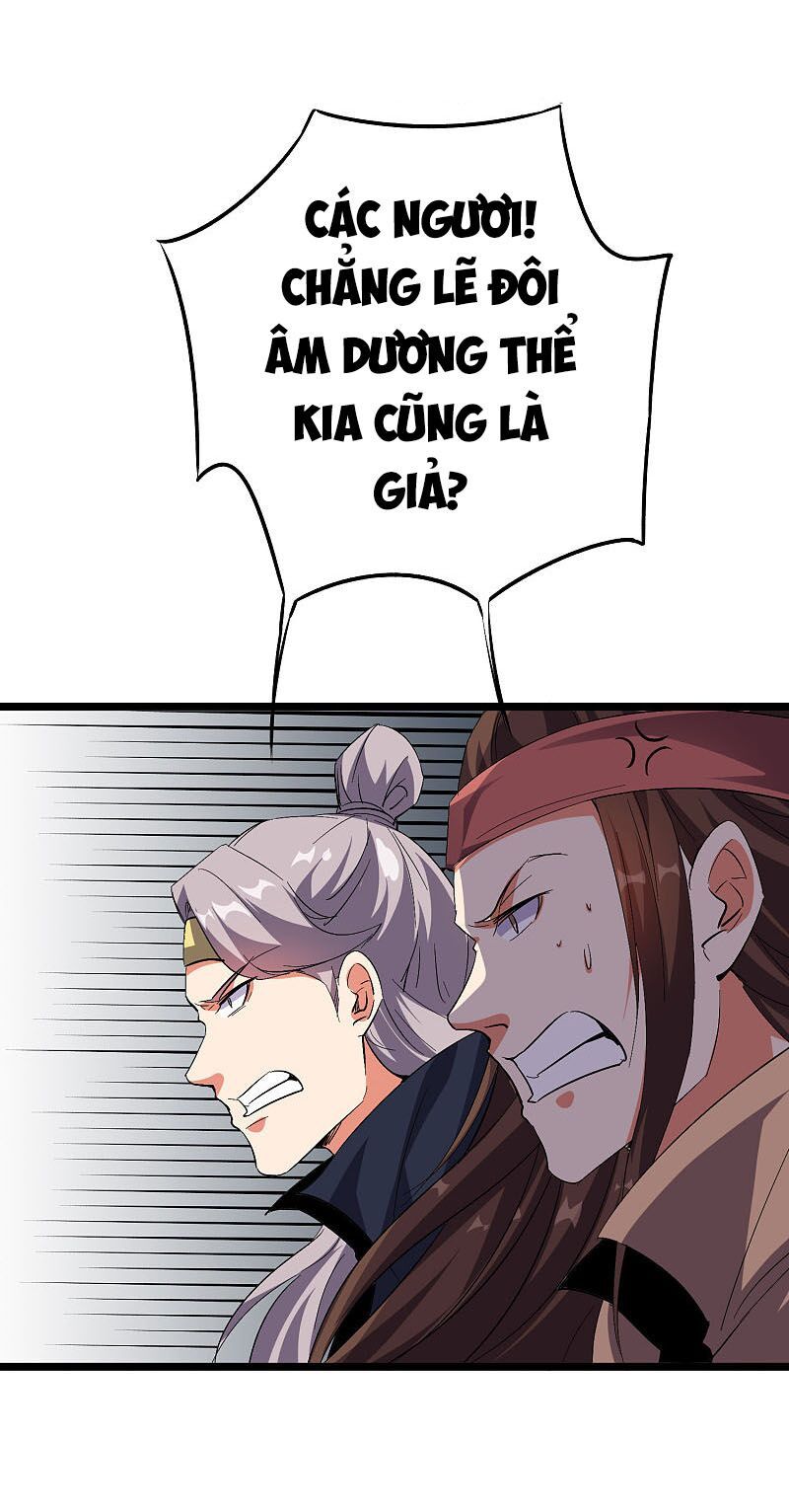 đọc truyện Phục Thiên Thánh Chủ Chương 88 ảnh 34 tại Thiên Thai Truyện