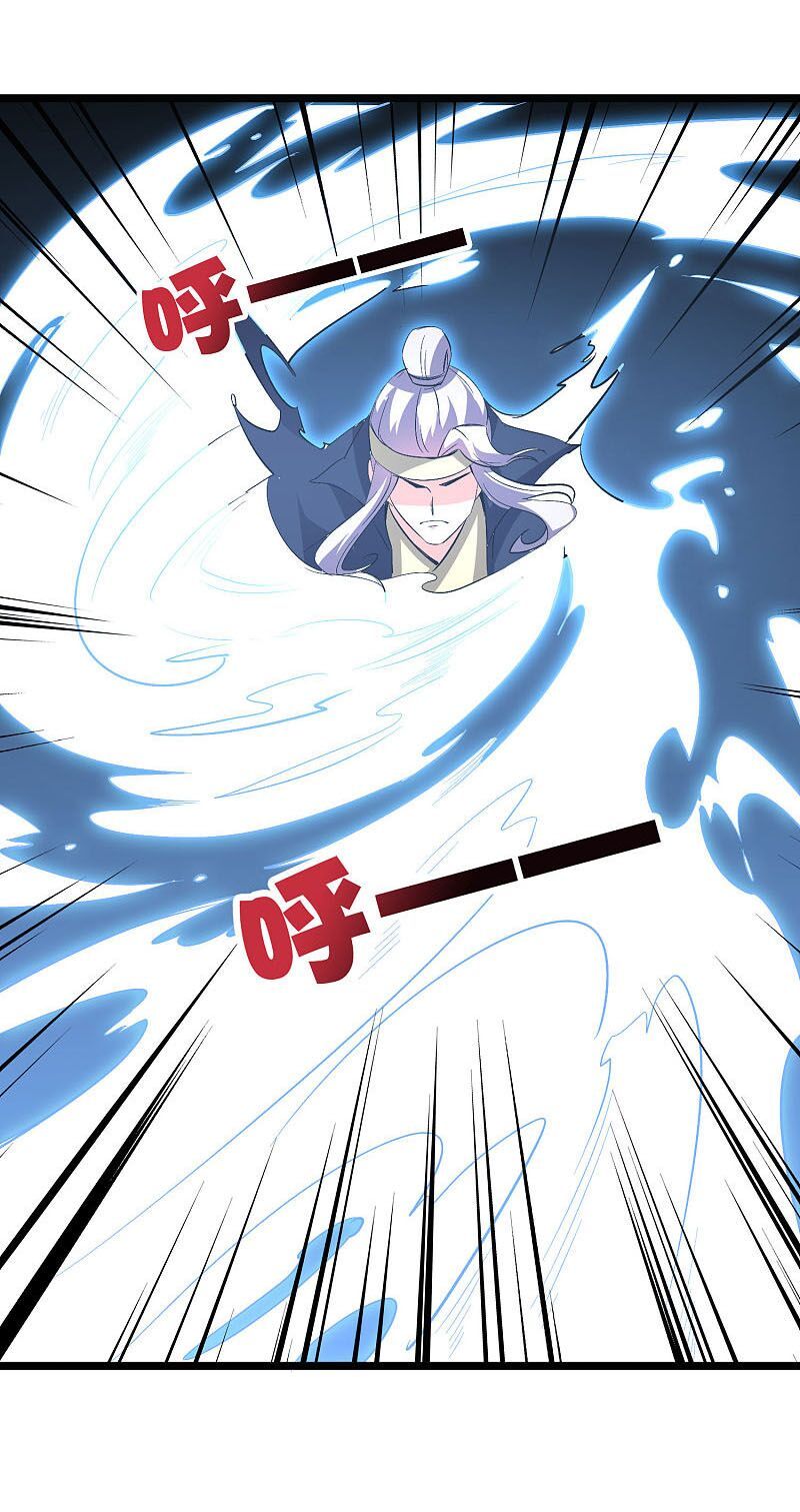 đọc truyện Phục Thiên Thánh Chủ Chương 89 ảnh 24 tại Thiên Thai Truyện