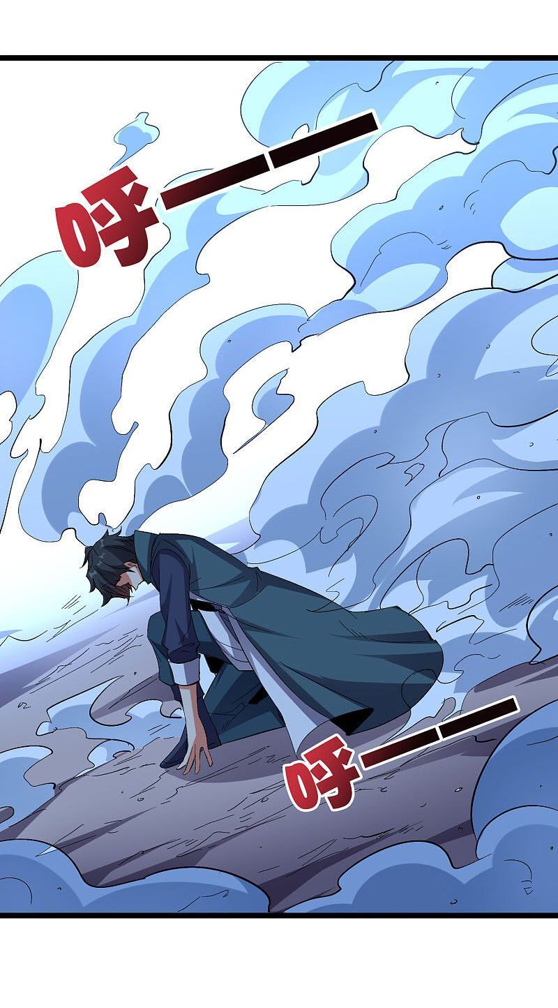 đọc truyện Phục Thiên Thánh Chủ Chương 90 ảnh 22 tại Thiên Thai Truyện