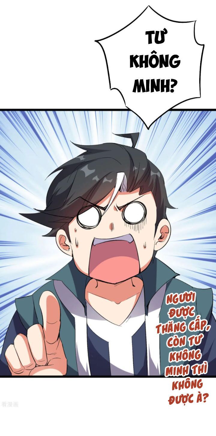 đọc truyện Phục Thiên Thánh Chủ Chương 91 ảnh 39 tại Thiên Thai Truyện