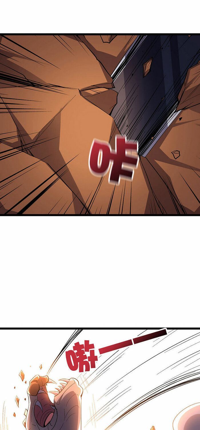 đọc truyện Phục Thiên Thánh Chủ Chương 94 ảnh 16 tại Thiên Thai Truyện