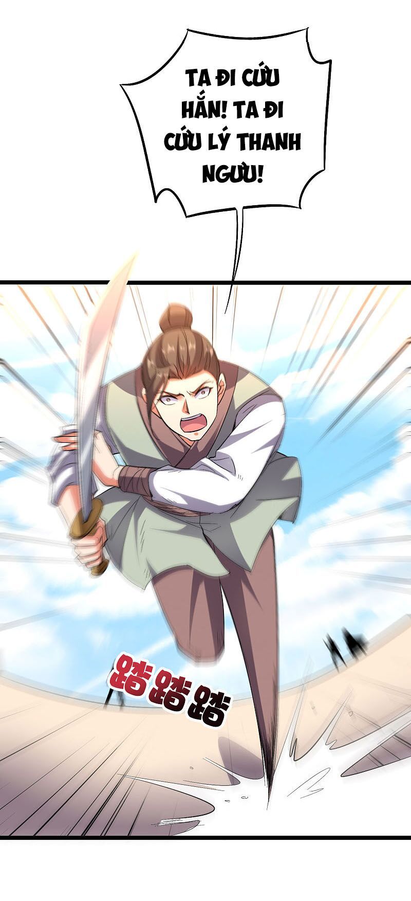 đọc truyện Phục Thiên Thánh Chủ Chương 96 ảnh 15 tại Thiên Thai Truyện