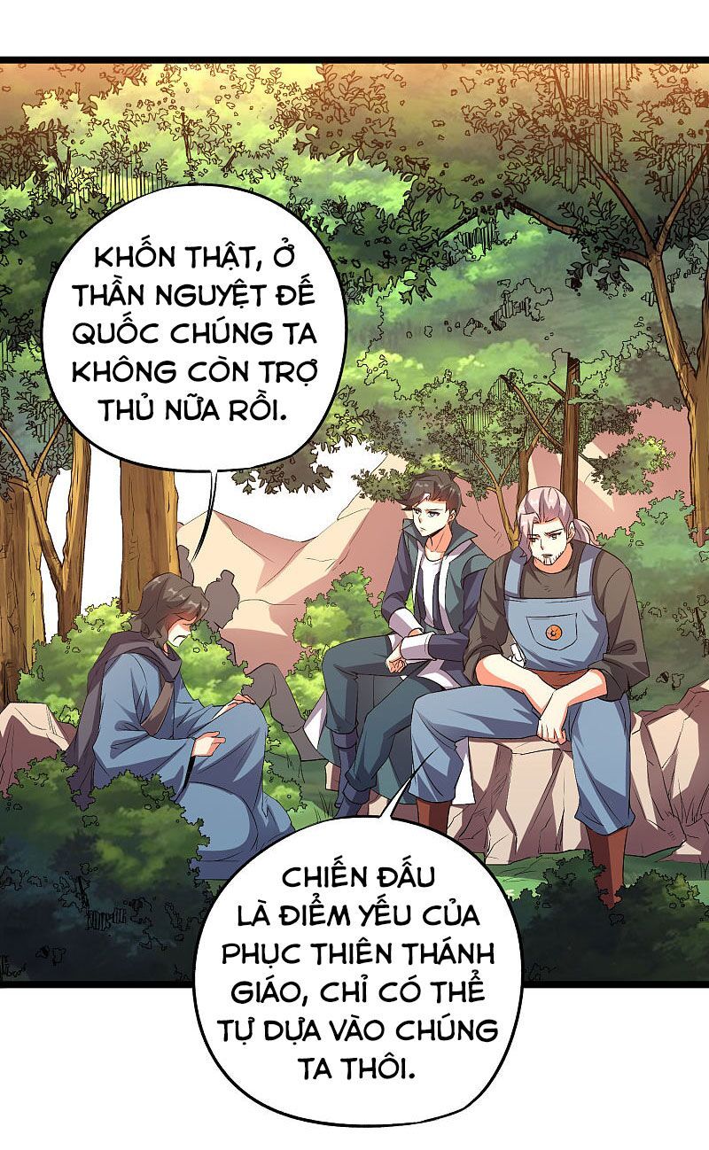 đọc truyện Phục Thiên Thánh Chủ Chương 98 ảnh 40 tại Thiên Thai Truyện