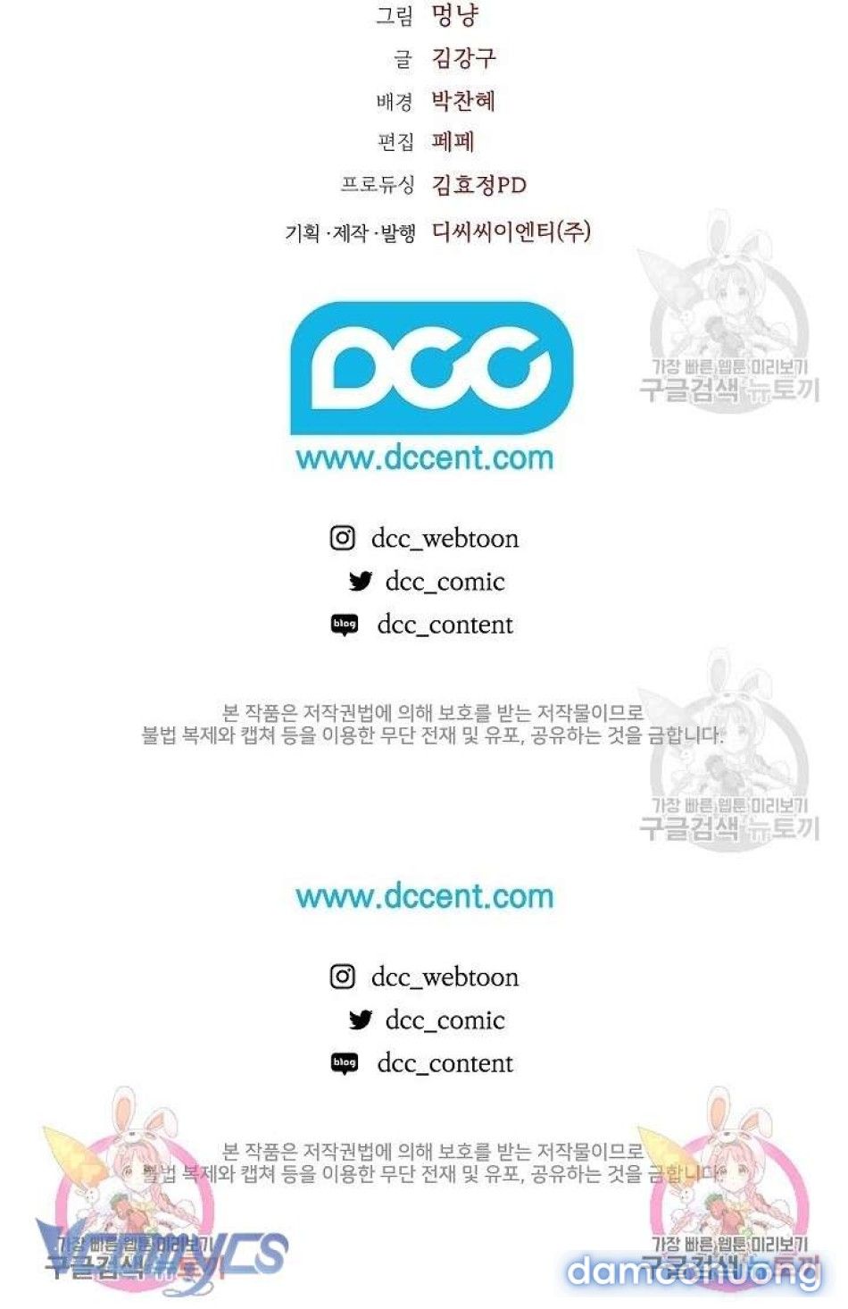 đọc truyện Phục Thù Mẹ Con Chương 14 ảnh 39 tại Thiên Thai Truyện