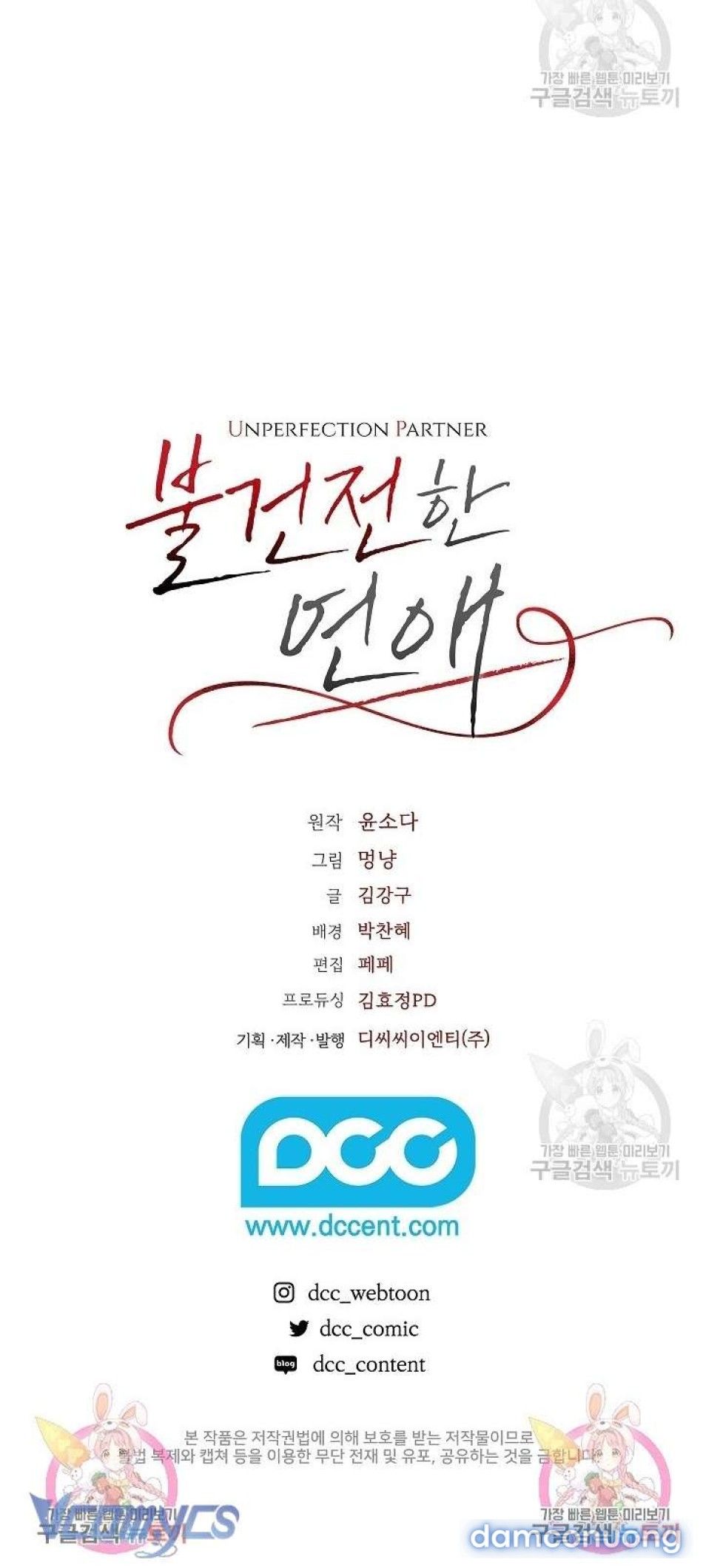 đọc truyện Phục Thù Mẹ Con Chương 18 ảnh 43 tại Thiên Thai Truyện