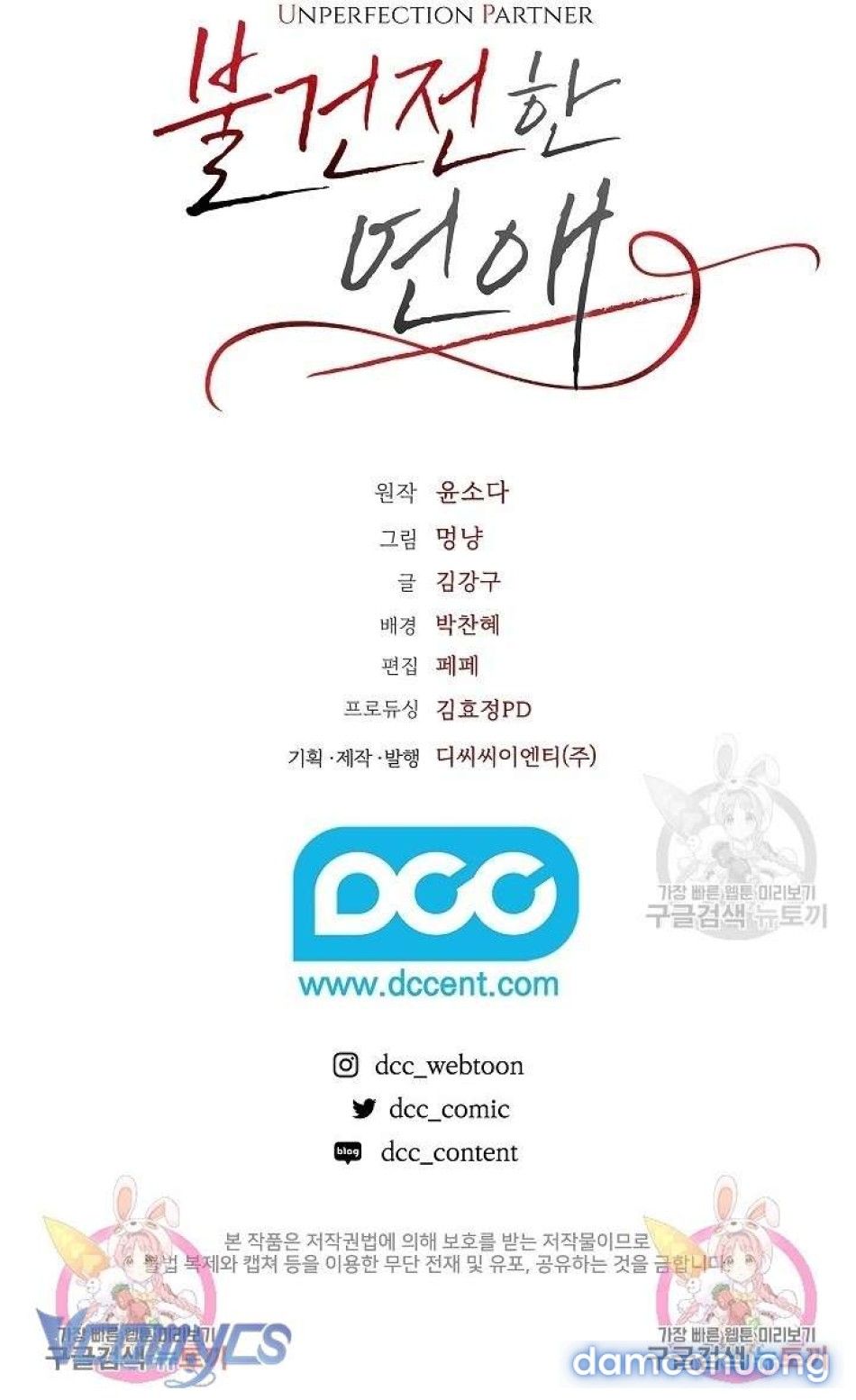 đọc truyện Phục Thù Mẹ Con Chương 19 ảnh 41 tại Thiên Thai Truyện