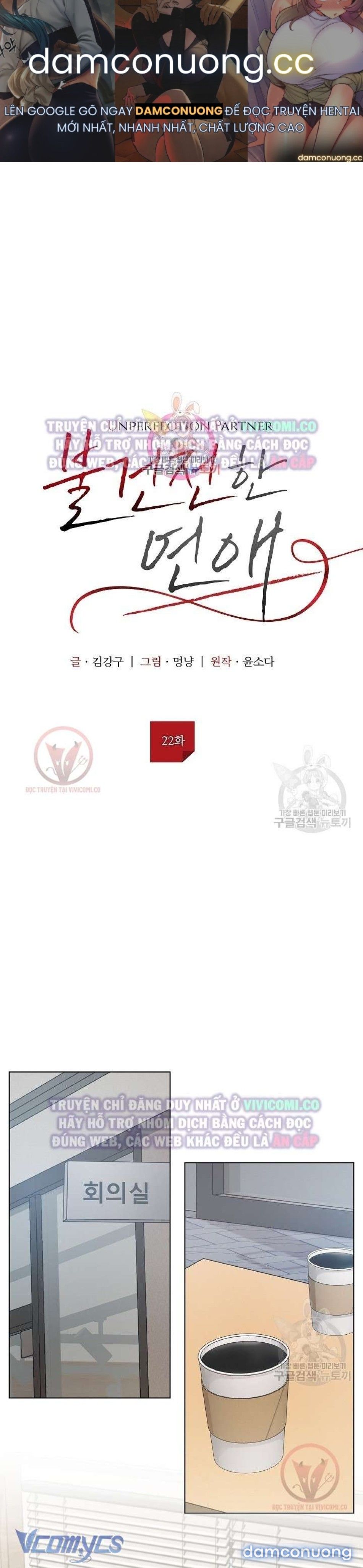 đọc truyện Phục Thù Mẹ Con Chương 22 ảnh 2 tại Thiên Thai Truyện